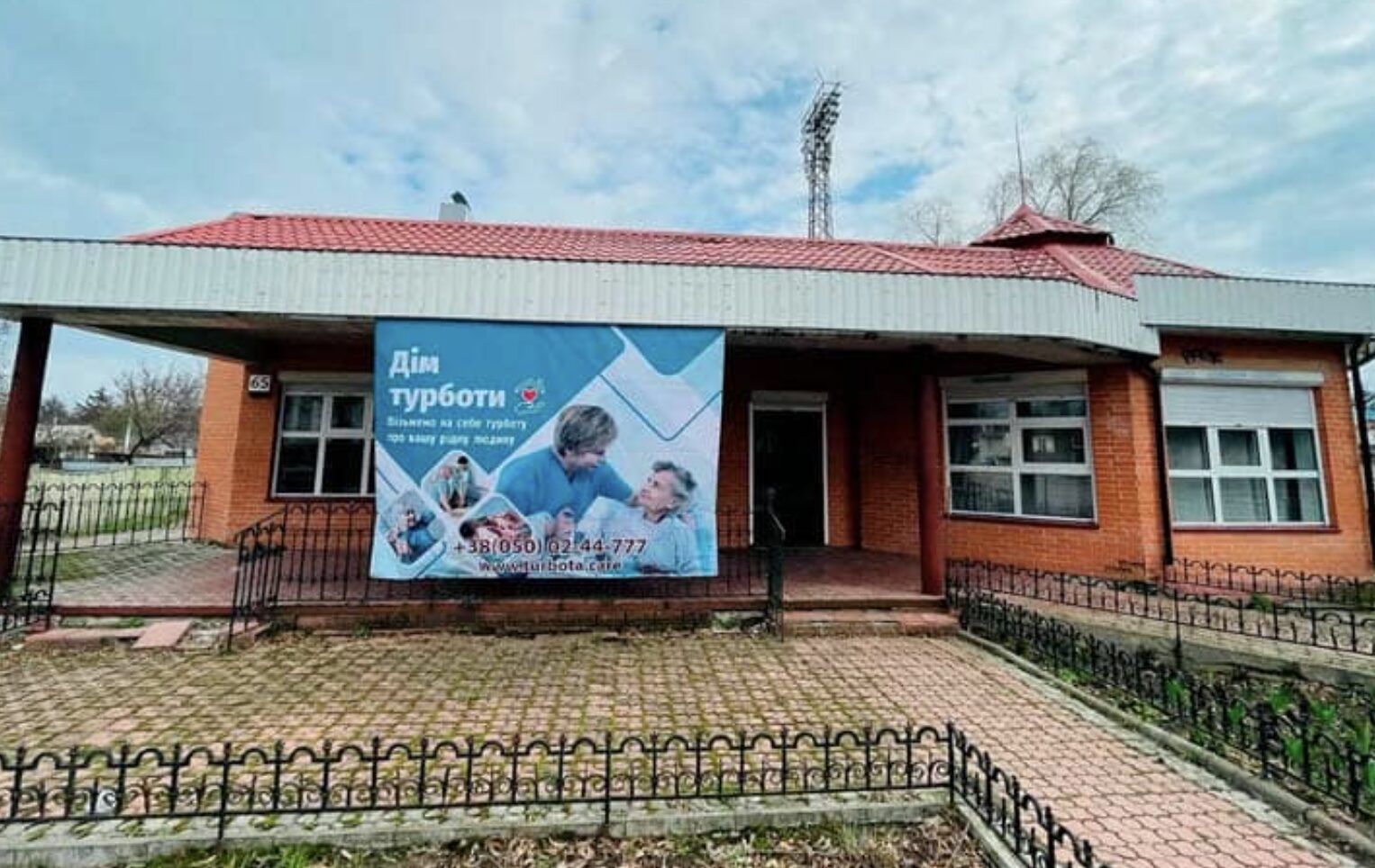 Приватний пансіонат, Чернігів
