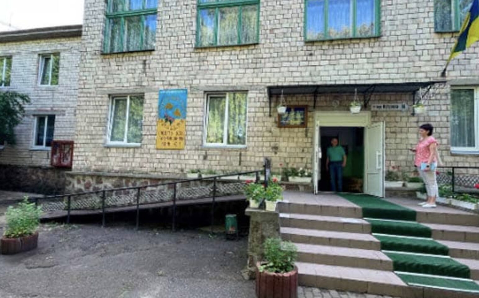 Психоневрологічний інтернат, Чернівці