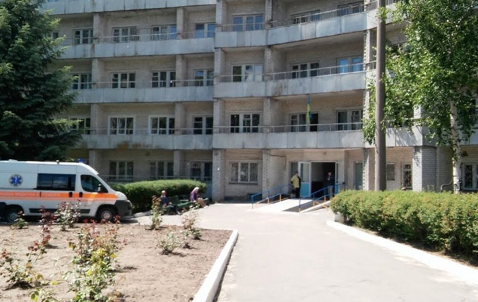 Державний пансіонат, Дніпро
