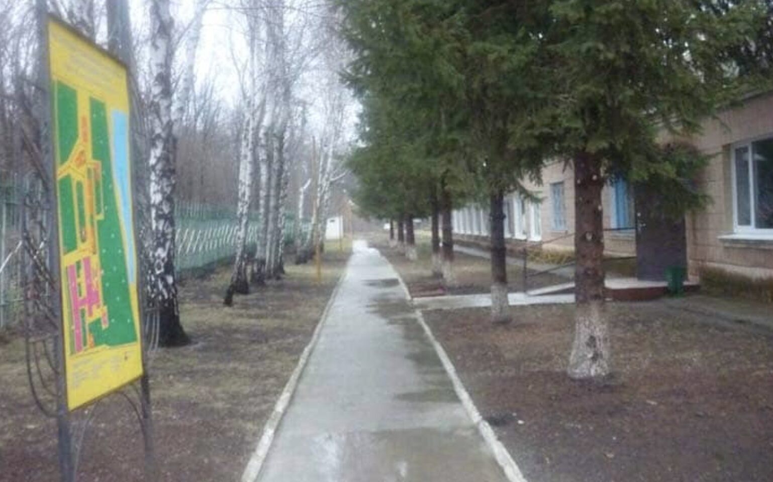Психоневрологічний інтернат, Кропивницький