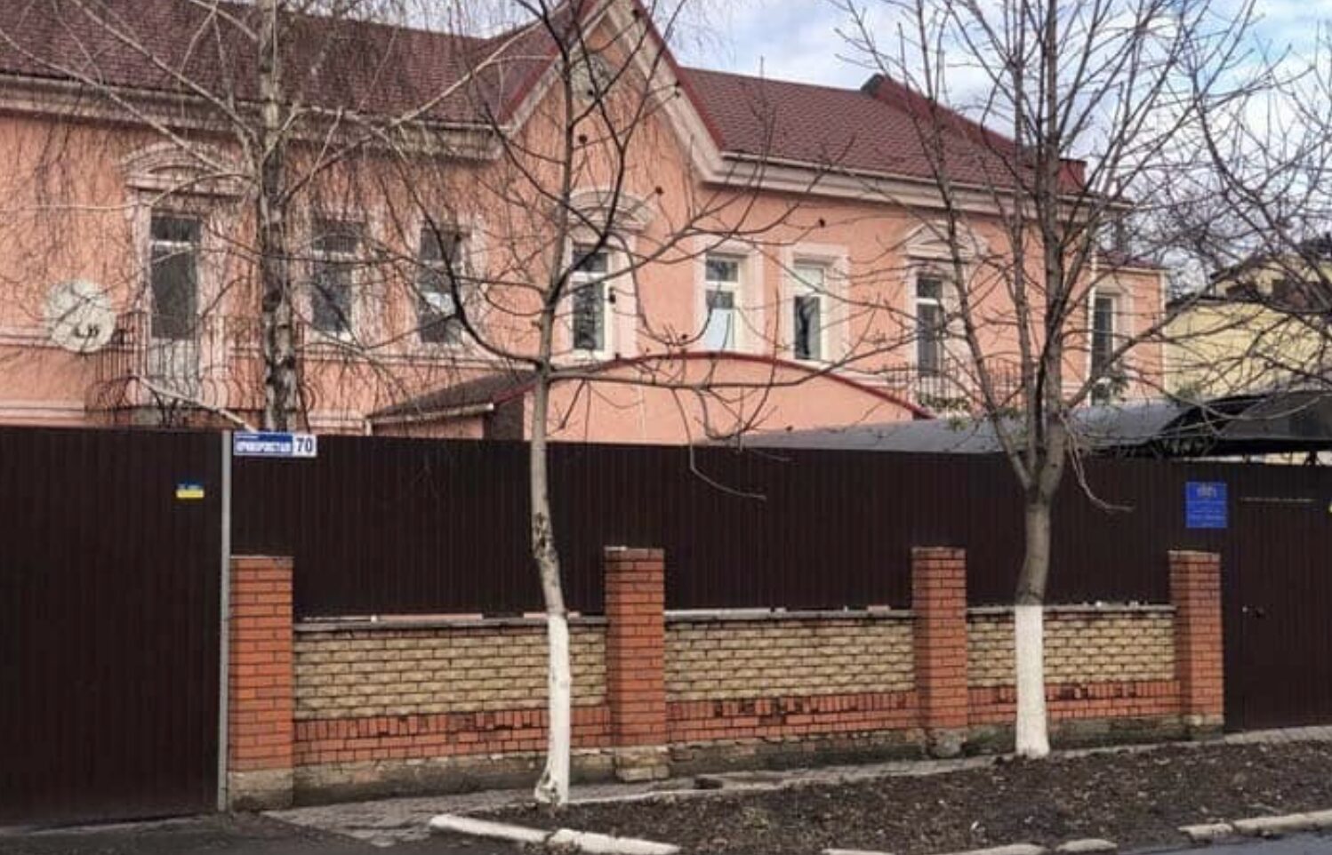 Приватний пансіонат, Кривий Ріг