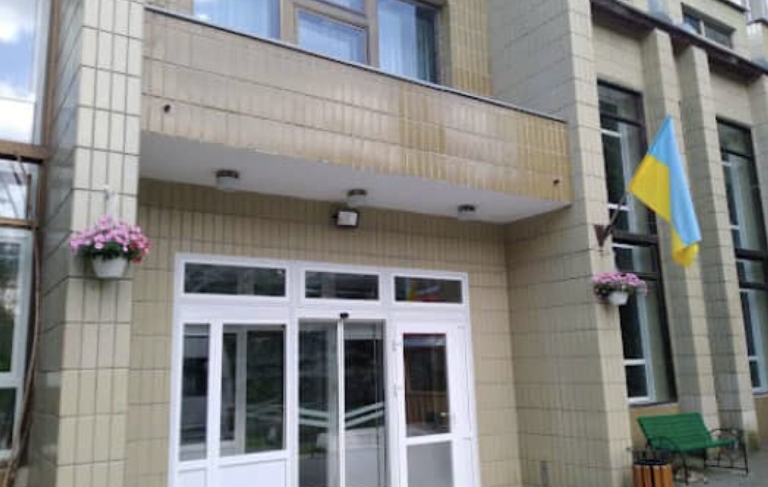 Державний пансіонат, Київ
