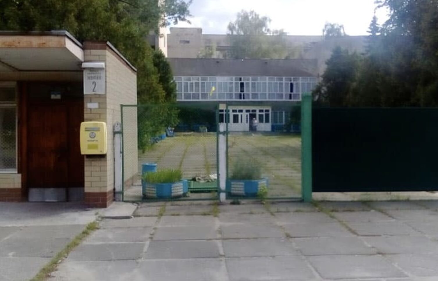Державний пансіонат, Київ