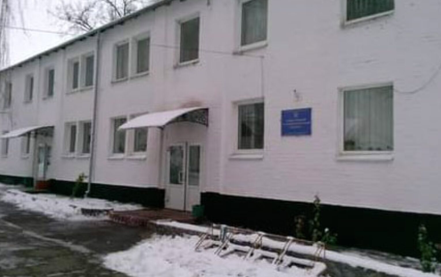 Психоневрологічний інтернат, Київ