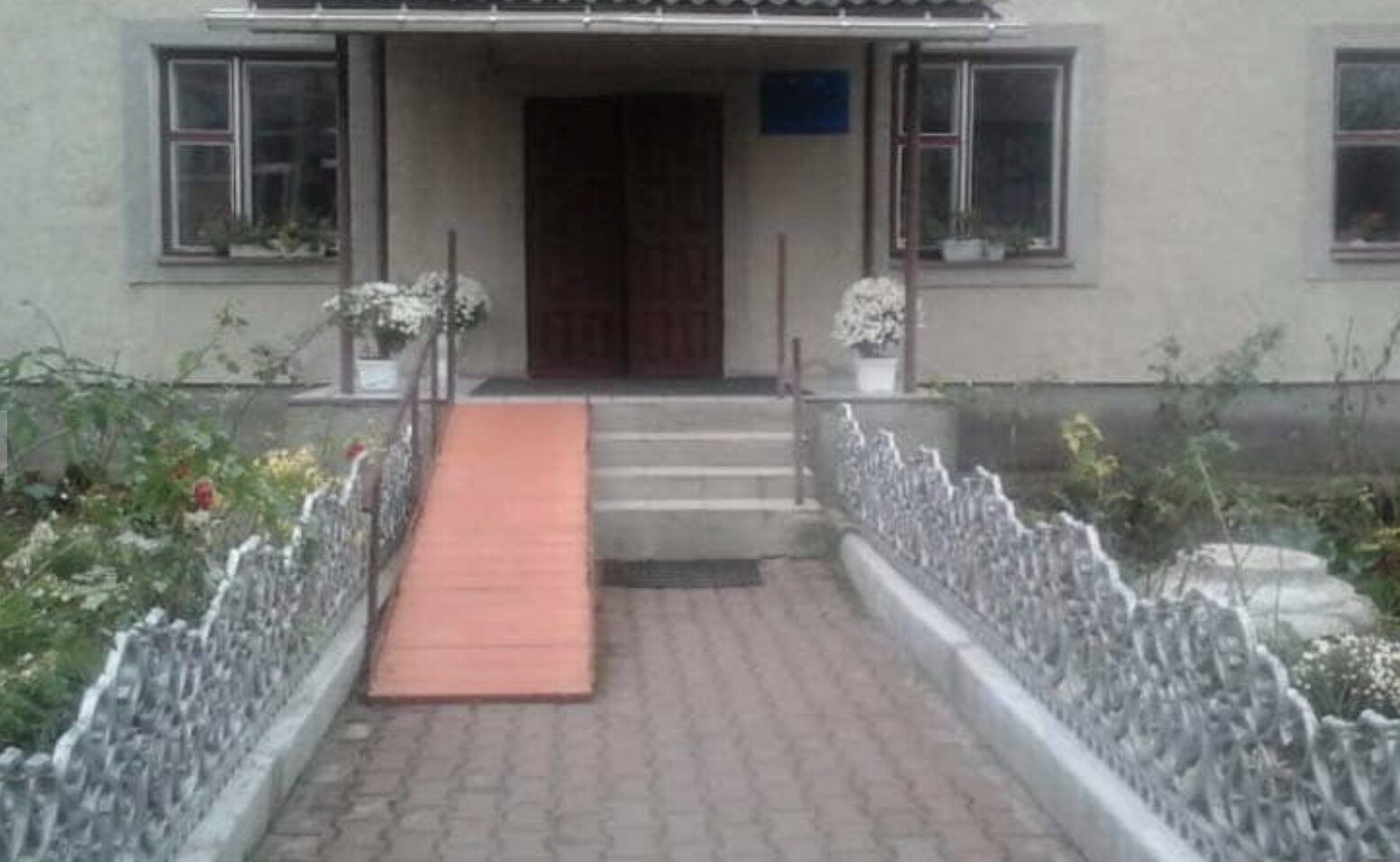 Психоневрологічний інтернат, Луцьк