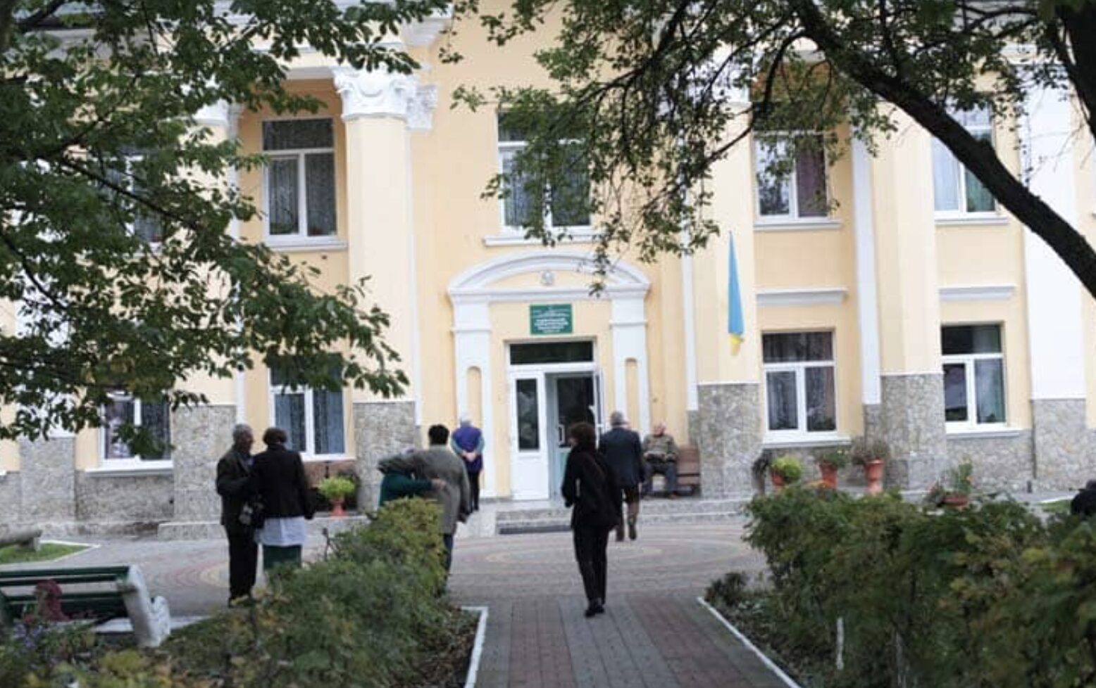 Державний пансіонат, Львів