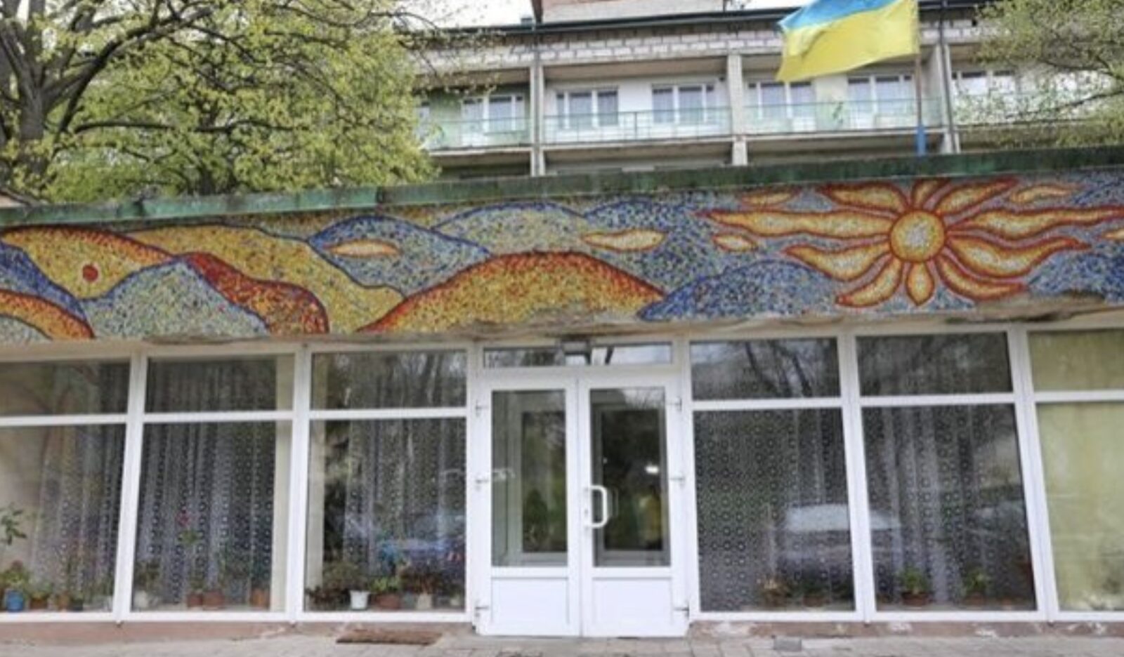 Державний пансіонат, Львів