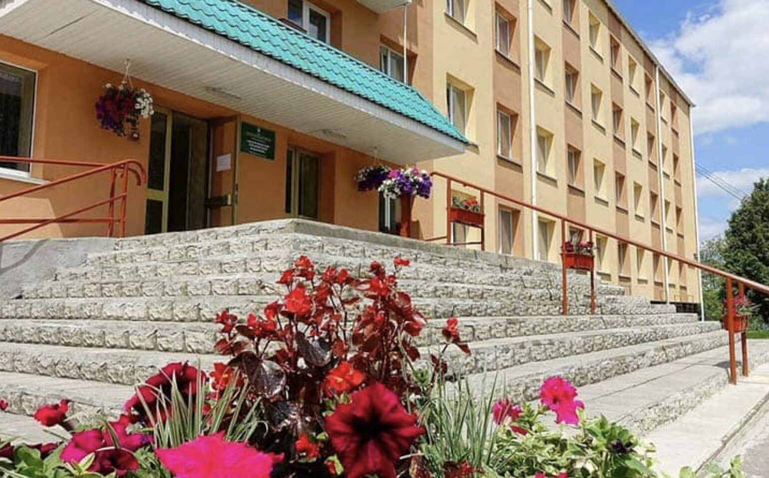 Державний пансіонат, Рівне